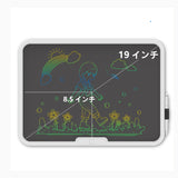 HALIPU 電子メモパッド 19インチ大画面 電子メモ帳 お絵描きボード 高辉度LED液晶画面 電池交換可能 筆談ボード 伝言板 記録 ロック機能搭載 書いて消せるボード ビジネスのメモ/仕事のプラン/学習の下書き