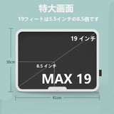 HALIPU 電子メモパッド 19インチ大画面 電子メモ帳 お絵描きボード 高辉度LED液晶画面 電池交換可能 筆談ボード 伝言板 記録 ロック機能搭載 書いて消せるボード ビジネスのメモ/仕事のプラン/学習の下書き