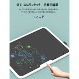 HALIPU 電子メモパッド 19インチ大画面 電子メモ帳 お絵描きボード 高辉度LED液晶画面 電池交換可能 筆談ボード 伝言板 記録 ロック機能搭載 書いて消せるボード ビジネスのメモ/仕事のプラン/学習の下書き