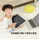 HALIPU 電子メモパッド 19インチ大画面 電子メモ帳 お絵描きボード 高辉度LED液晶画面 電池交換可能 筆談ボード 伝言板 記録 ロック機能搭載 書いて消せるボード ビジネスのメモ/仕事のプラン/学習の下書き