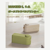 小型ラベルプリンター Bluetooth接続 Android/iOS対応