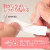 L1 小型ラベルプリンター テープ　純正 感熱ロール紙