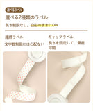 小型ラベルプリンター Bluetooth接続 Android/iOS対応