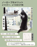猫用吸盤式ハンモック ペット 洗濯可能 折りたたんで収納可能