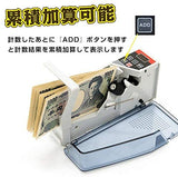 マネーカウンター バッチ機付き 枚数指定可能 ハンディカウンター