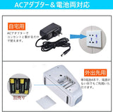 マネーカウンター バッチ機付き 枚数指定可能 ハンディカウンター