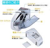 マネーカウンター バッチ機付き 枚数指定可能 ハンディカウンター
