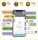 小型ラベルプリンター Bluetooth接続 Android/iOS対応