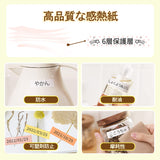 小型ラベルプリンター Bluetooth接続 Android/iOS対応